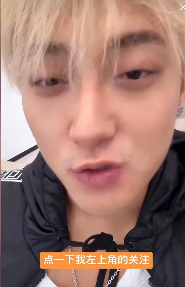 黄子韬送车倒计时！抽奖规则、车型曝光，网友直呼非法集资，取关