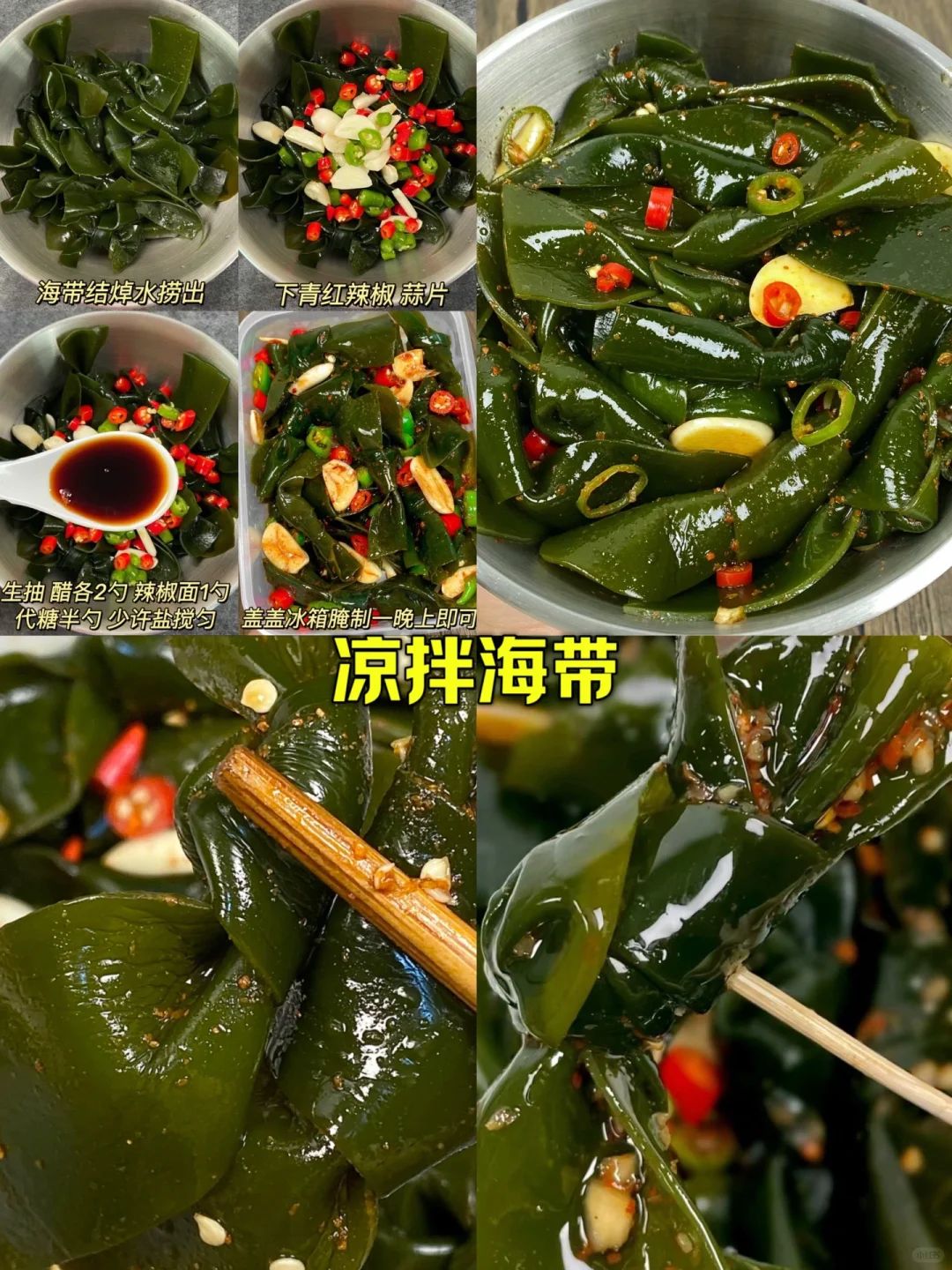 9道碱性应季家常菜,要想瘦得快多吃碱性菜