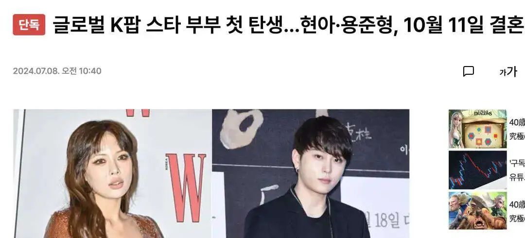 她别真是未婚先孕吧,顶着自毁前程的风险也要和渣男闪电完婚