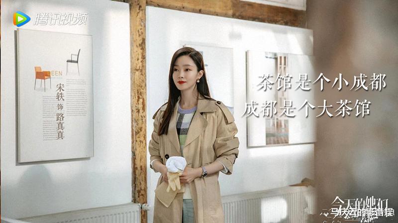 网曝《今天的她们》定档浙江卫视,宋轶李纯佘诗曼主演,女性剧