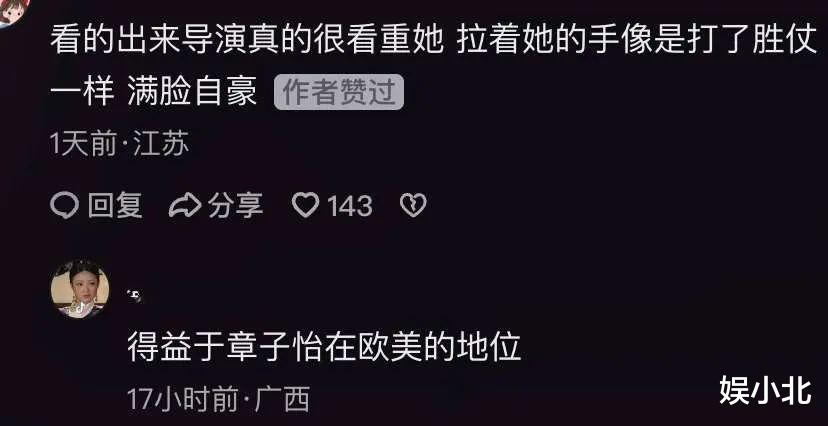 可笑,杨幂凭什么不让位?