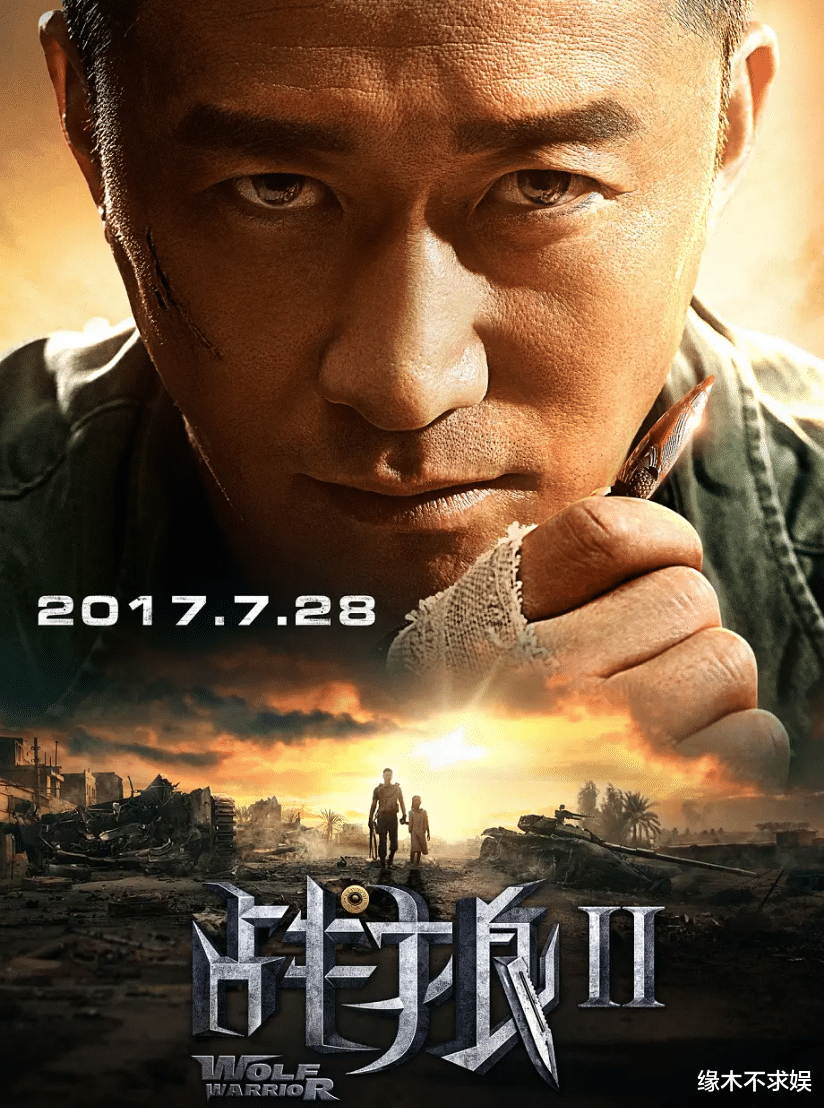 吴京父亲80大寿大摆宴席,8层寿桃太霸气,伴手礼和《战狼2》有关