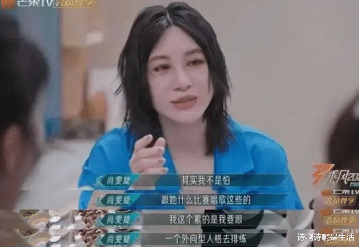 实力强大却无人肯选,何洁的“好人缘”,这次成了浪姐最大的笑话