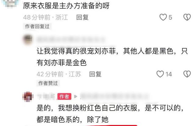 杨幂被爆耍大牌，导致直播事故，刘亦菲疑似黑脸，刘诗诗出面救场