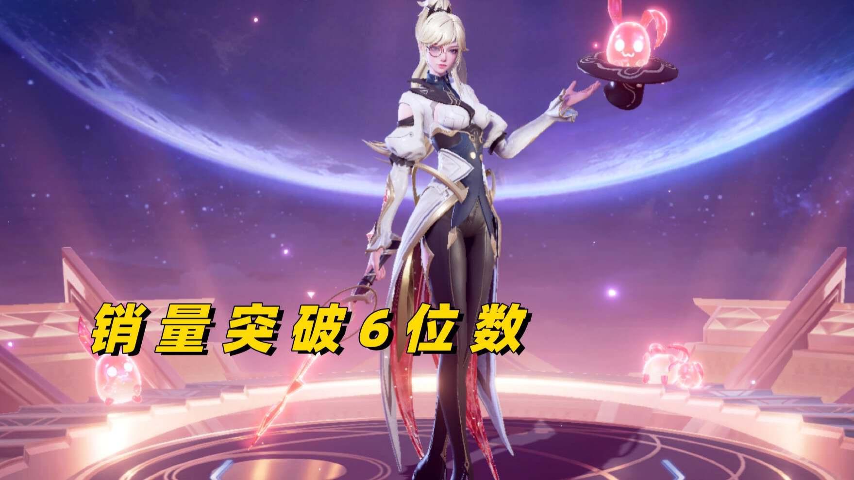 婉儿开黑节史诗上架一日，皮肤销量破7位数，只因买一送一太划算