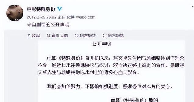 赵文卓甄子丹世界骂战，陈可辛道明了真相，两人如今差距天壤之别