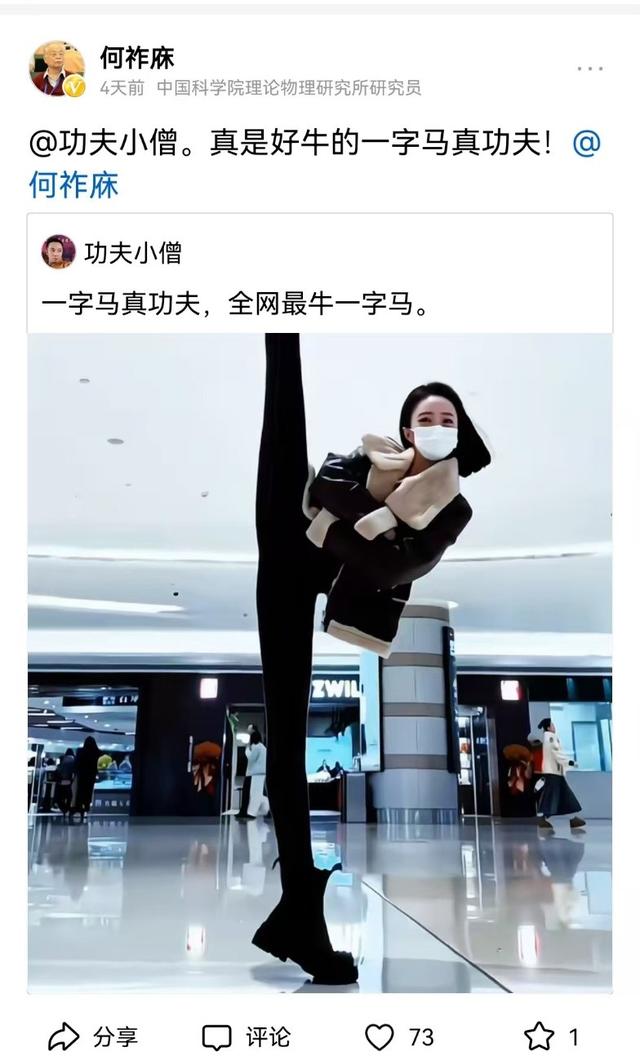 惹到何祚庥、孙凝晖、王小东之流的华为,到底怎么做他们才满意?