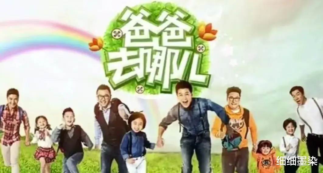 爸爸去哪儿第二季|张亮当初为何能参加《爸爸去哪儿》？跟他成名的经历有关