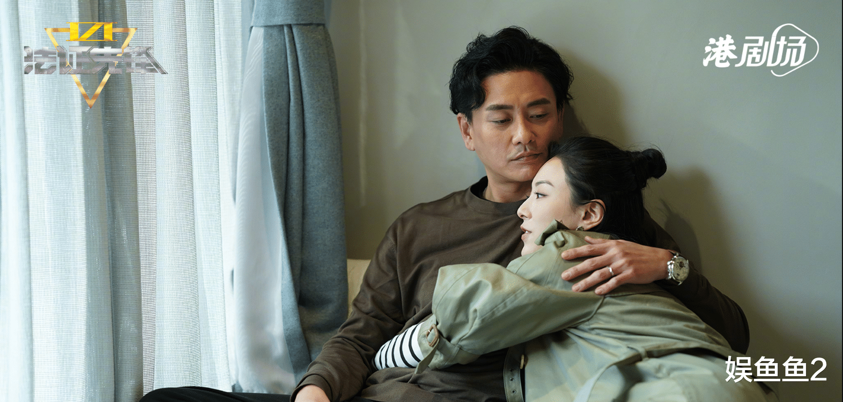 港剧《法证先锋6》大结局观后感