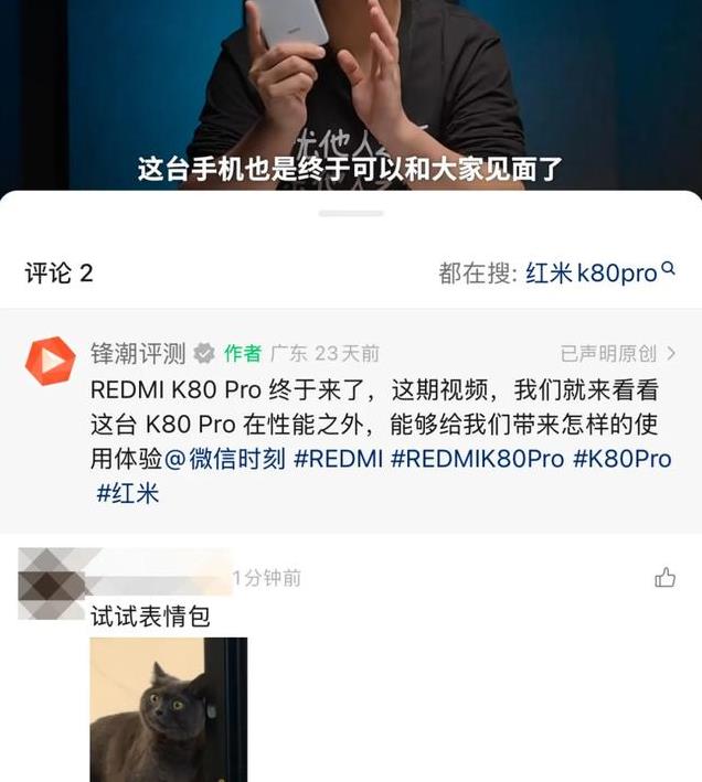 微信更新！5年前的神功能，要杀回来了？