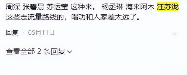 曝歌手2024出场费,亚当62万,最高不是那英,他的费用是亚当4倍