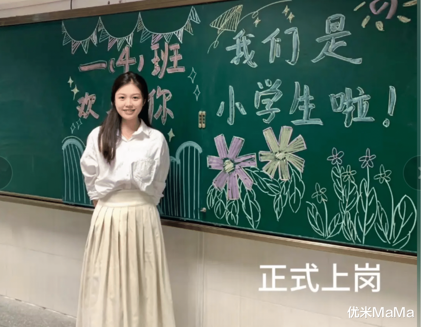 工作一年，大学生“反向整容”断崖衰老，颜值落差让人好笑又心酸