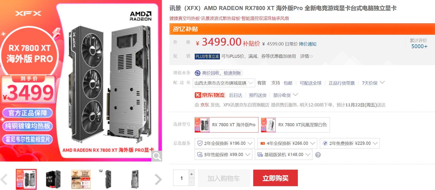 打游戲，就是快，AMD，YES！玩爽近期3A新作裝機指北！