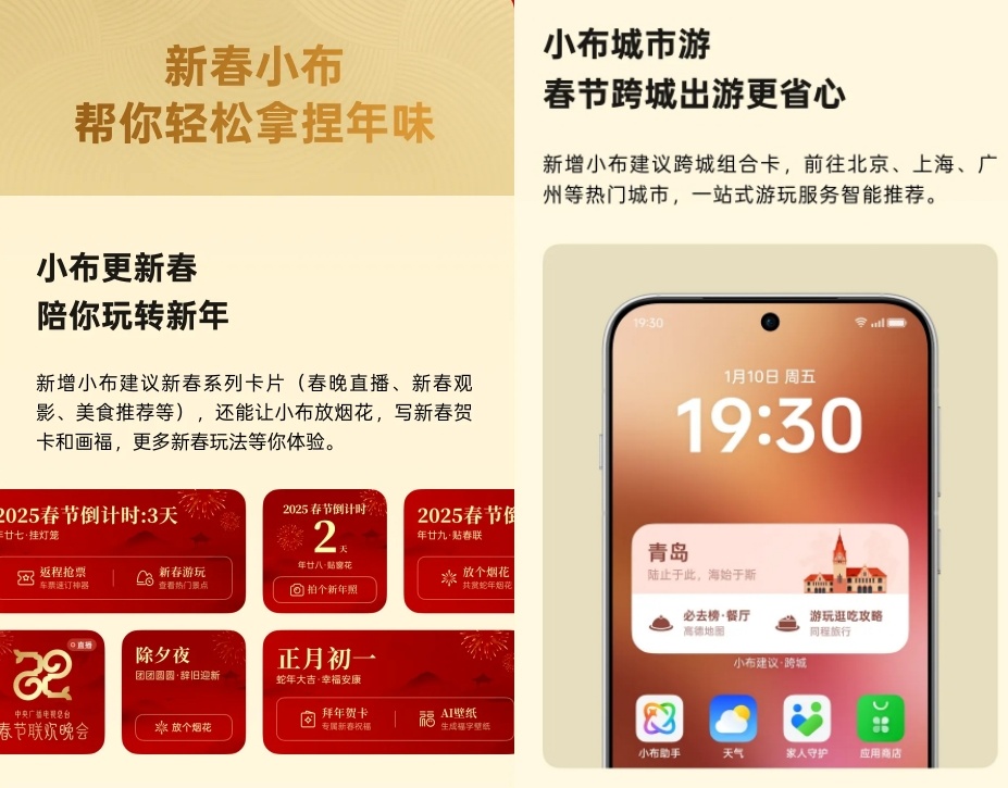 ColorOS一月升級一覽，過年也不放假啊?