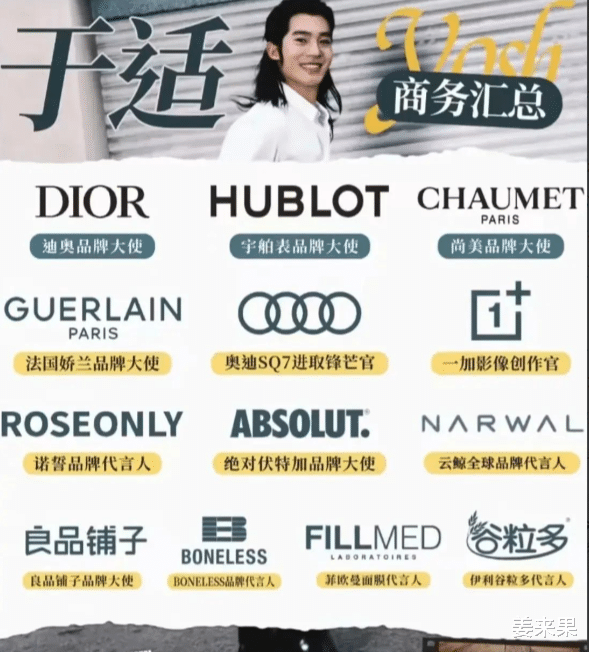 央视删除,海报连夜被撤,流程处理开始,于适或成为第二个肖战