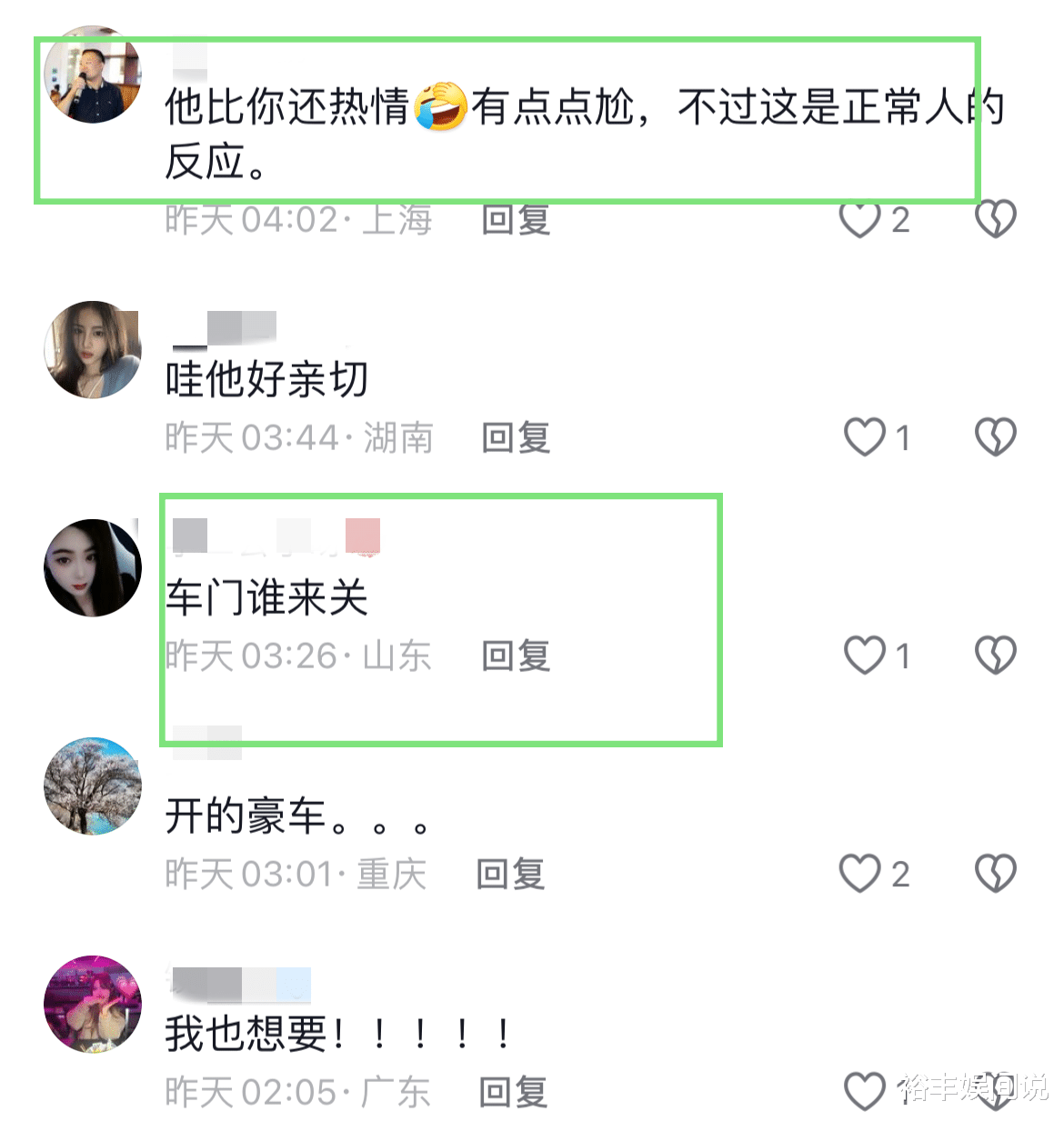 偶遇雷佳音开20万的车外出!表情呆萌可爱,亲自送签名照过程爆笑