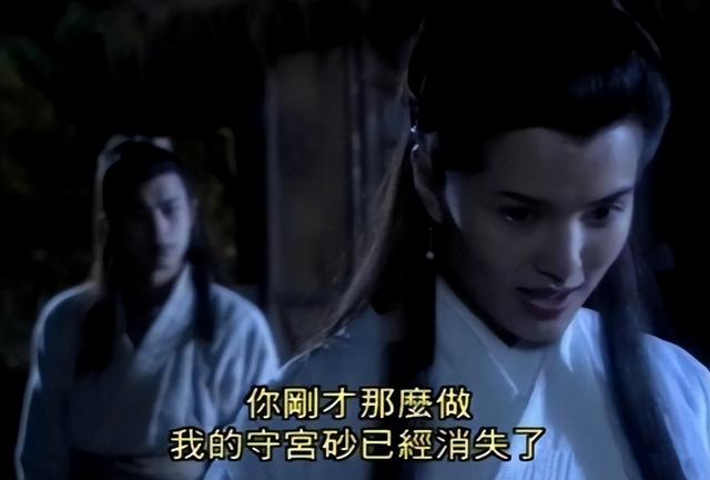 新《神雕侠侣》要来了,“杨过”帅出新高度,“小龙女”惊艳全场