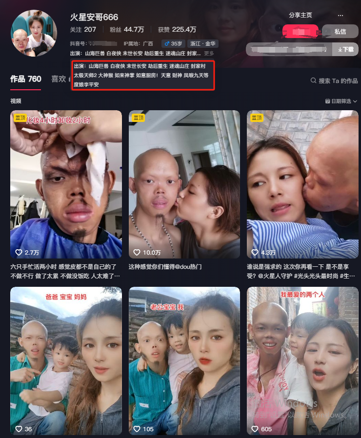 癞蛤蟆专吃天鹅肉!“妖魔”演员李平安,长相怪异却得“美艳”妻