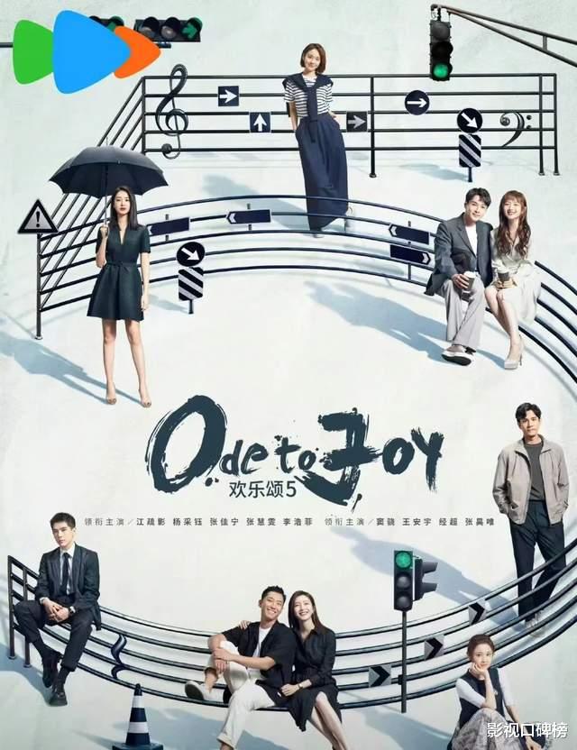 《欢乐颂5》播出过半豆瓣未开分，槽点太多，观众为什么不满意？