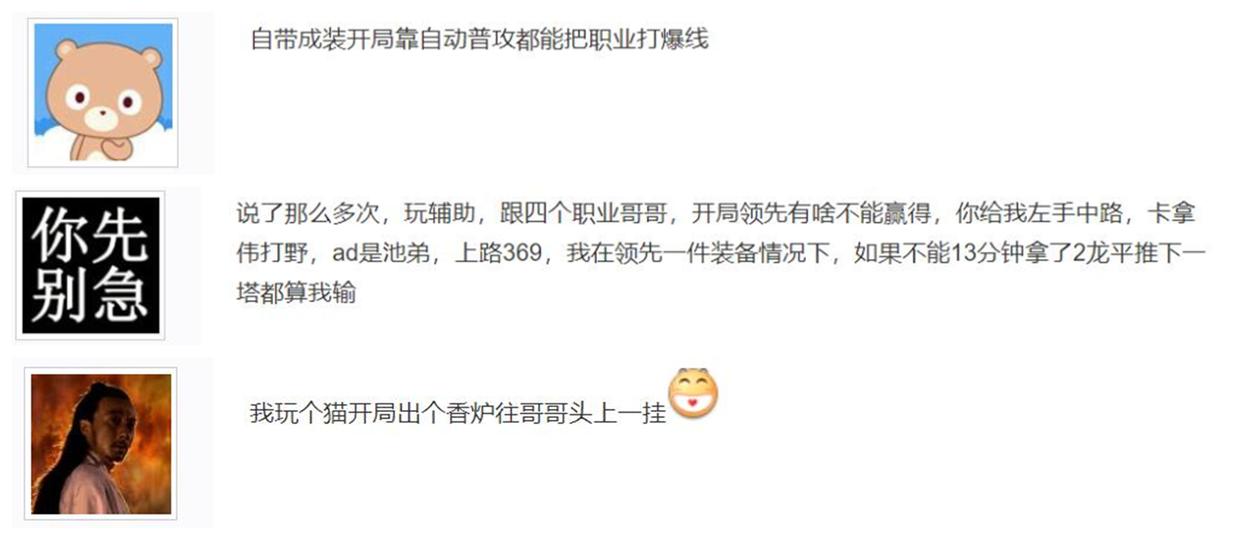 开局自选一成装，你能带4个LPL选手夺冠吗？网友：单手吊打LCK！