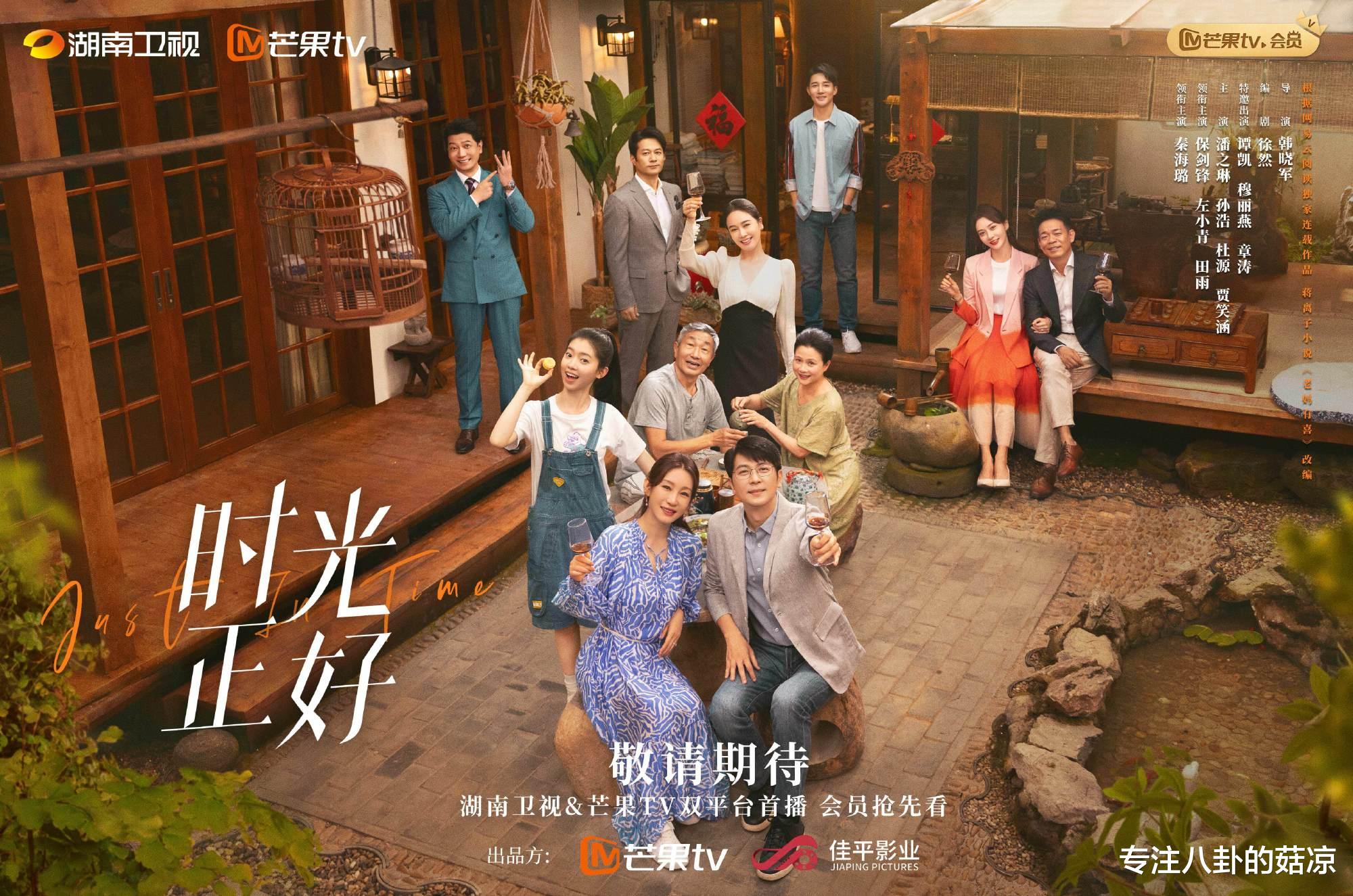 湖南卫视六月即将上线三部剧，每一部都爆款预定，哪部开播即火？