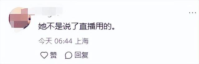 40岁韩国女星跑上海安家,房子估价1000多万,扎根中国来直播赚钱