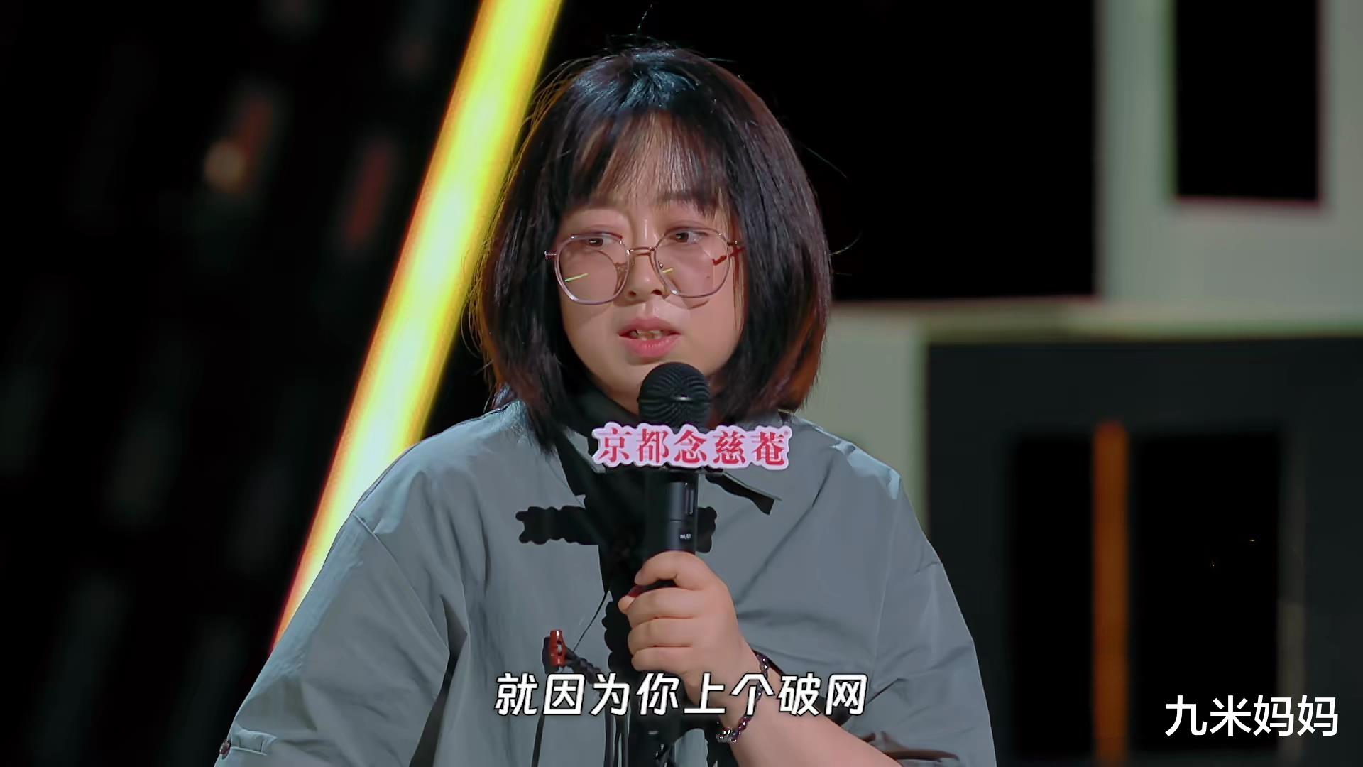 《喜剧之王单口季》:付航、史妍无悬念晋级,傅首尔无悬念被淘汰