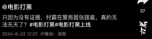打的越真演技越稳！《打黑》包贝尔摔酒瓶扯下59岁张家辉的遮羞布