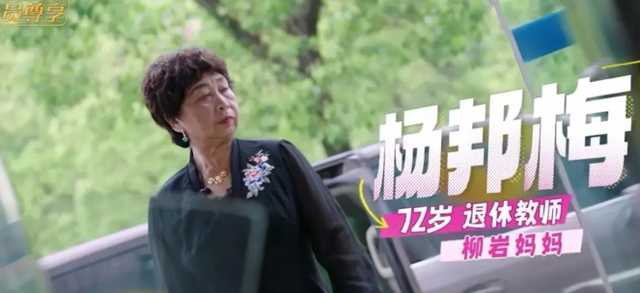 柳岩:得罪过陈凯歌、伴娘门八年后,43岁的她穿上衣服无人敢娶