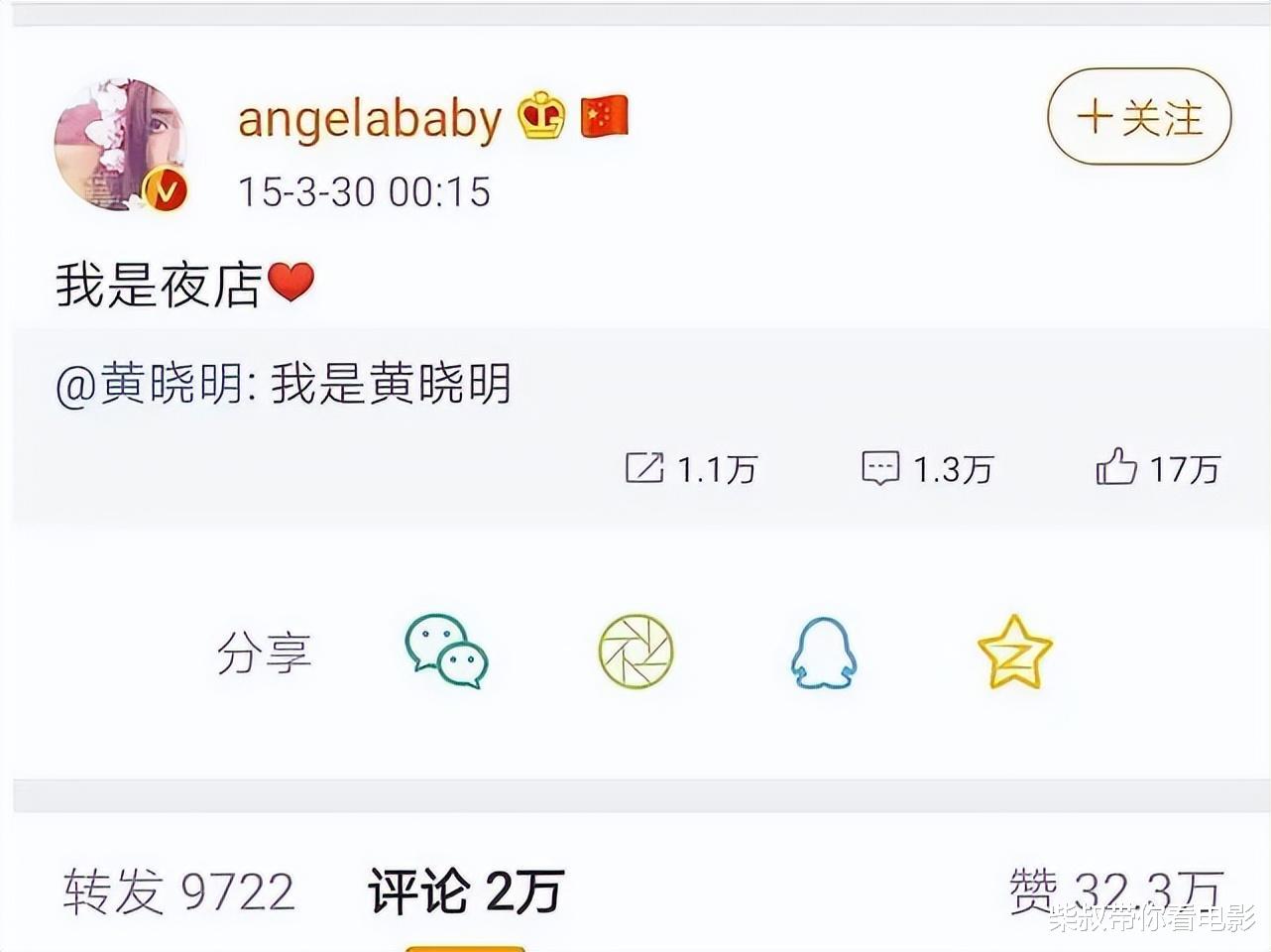 Angelababy复出无人问津，让她输掉所有荣光的，从不是“疯马秀”