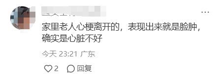 大S年前聚餐私照流出,印堂疑似发黑肚子肿胀,与归宁宴盼若两人