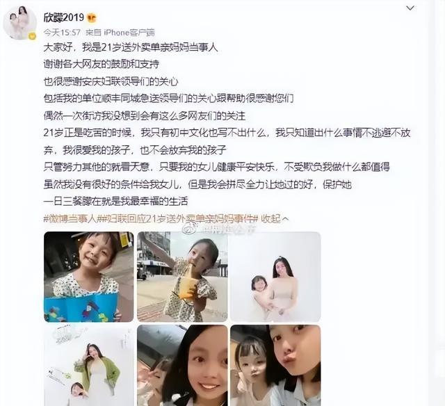 被婆家赶走5年后,再看小朦妈妈的现状,董宇辉的话终于有人信了