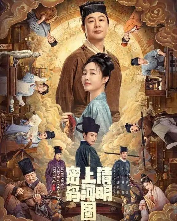 5部即将开播的大剧:《猎罪图鉴2》排第3,《藏海传》断崖式领先