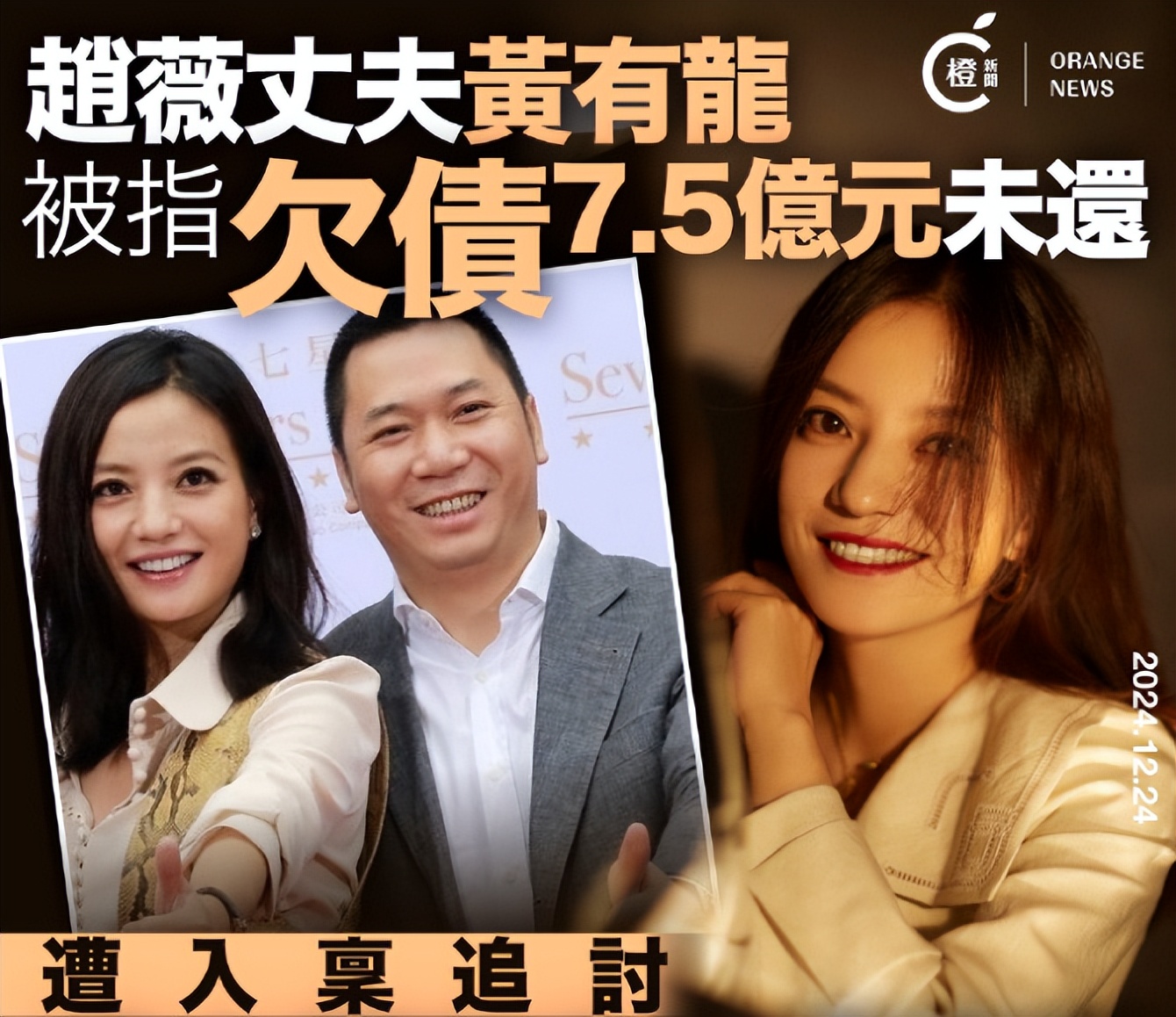 赵薇官宣离婚,与黄有龙已分开多年,删除所有相关动态