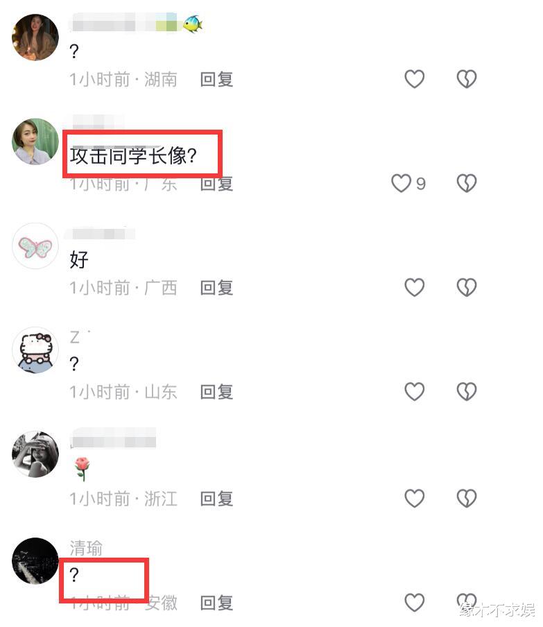 陆毅评论区沦陷!回应女儿攻击同学长相,反被扒溺爱女儿做坏榜样