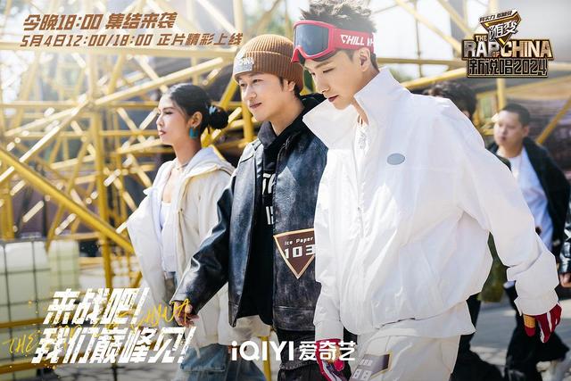 成都|《中国新说唱2024》逆向揭秘，它最大看点是导师和选手的颗粒度！