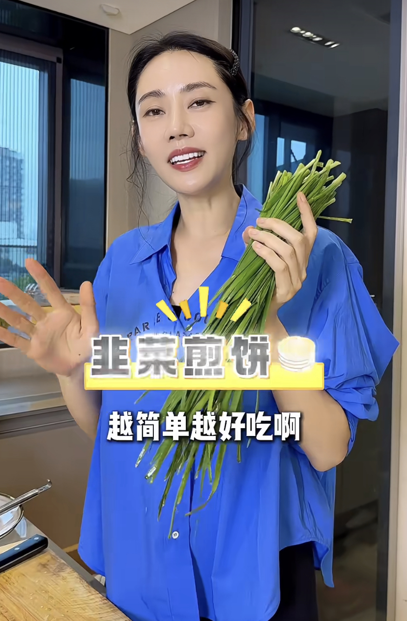 秋瓷炫回忆去于晓光家提亲,主动要求与公婆同住,对爸妈印象特好