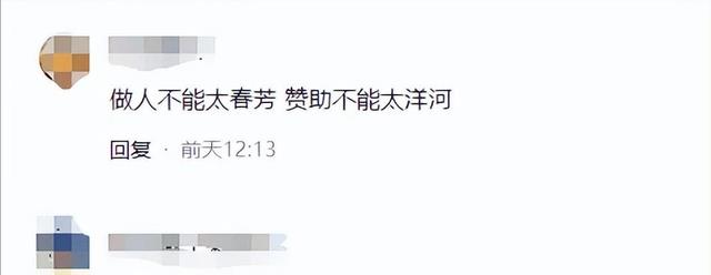 德不配位，官方除名云朵黄冈演唱会，被资本抛弃，刀郎不回应嫌脏