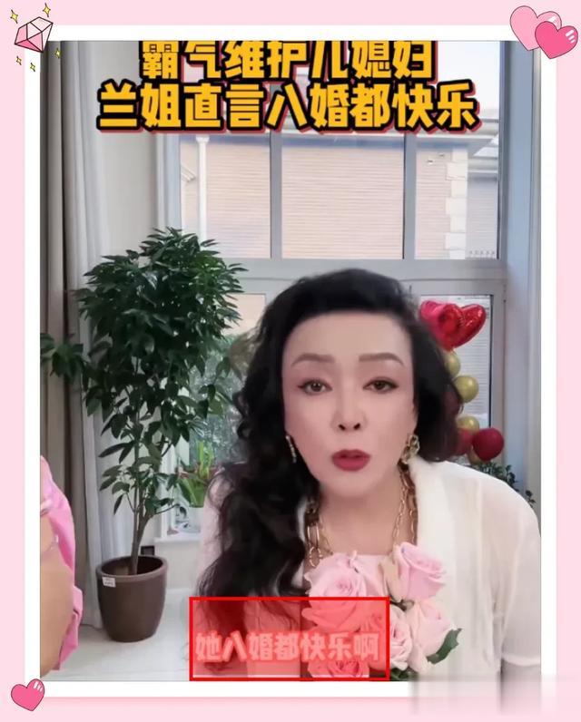 马筱梅带小箖箖看电影，张兰给筱梅煲汤，愿意为筱梅打工，好幸福