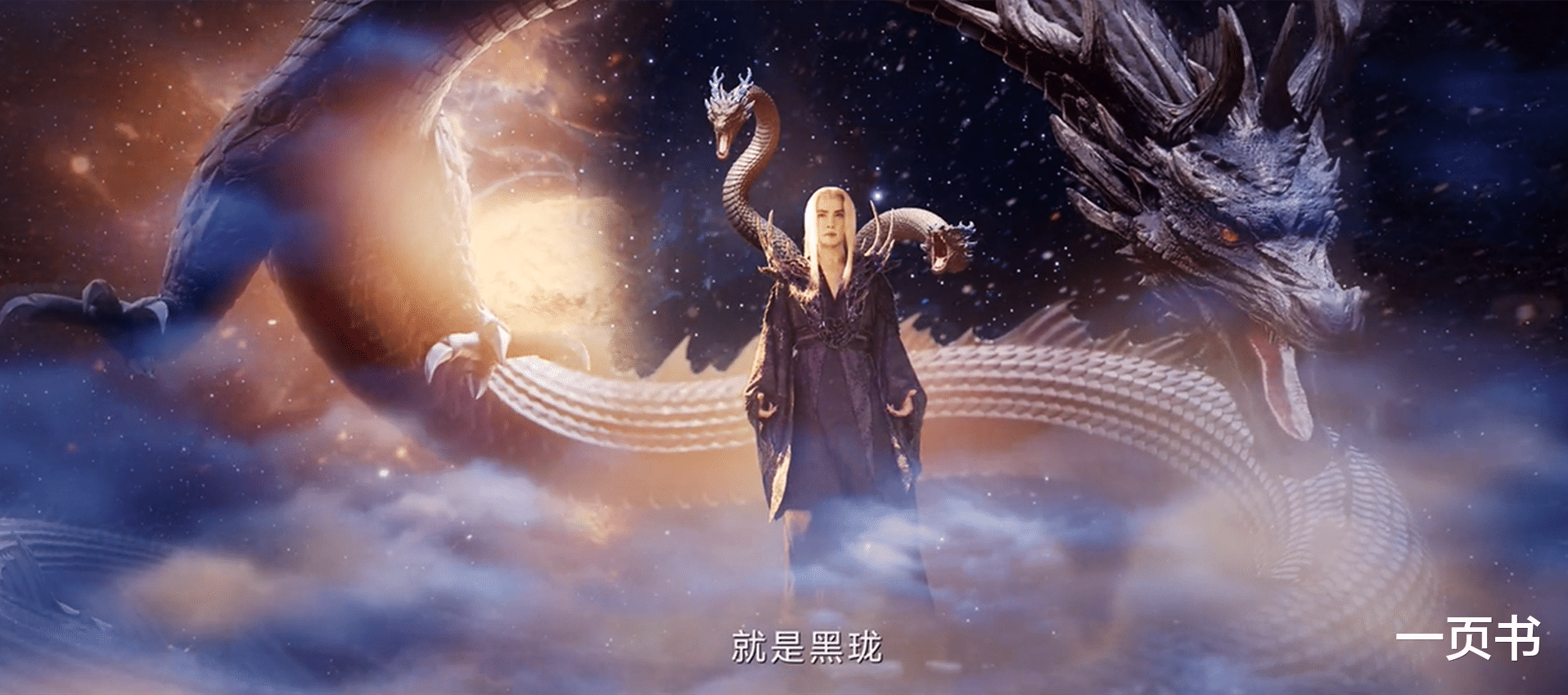 《烈焰》八大神力排名：无色界神力最强，空识界神力最弱？非也