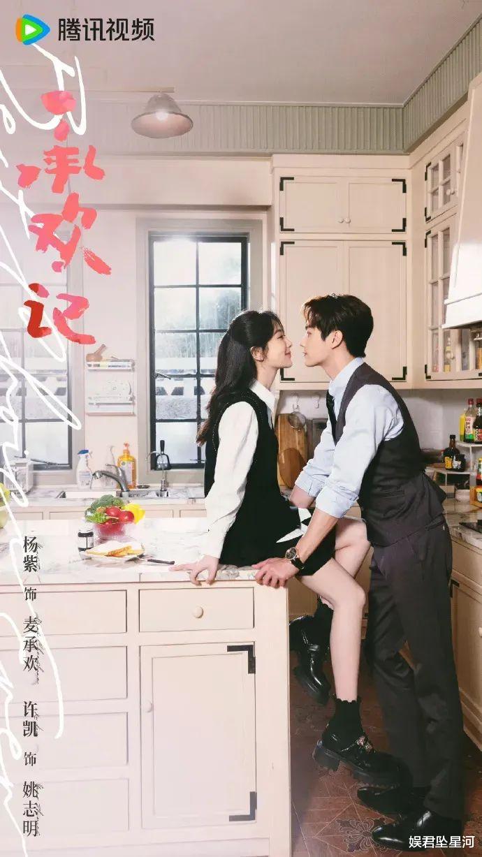 同样演许凯的心动女友，32岁杨紫和34岁谭松韵，差异一目了然