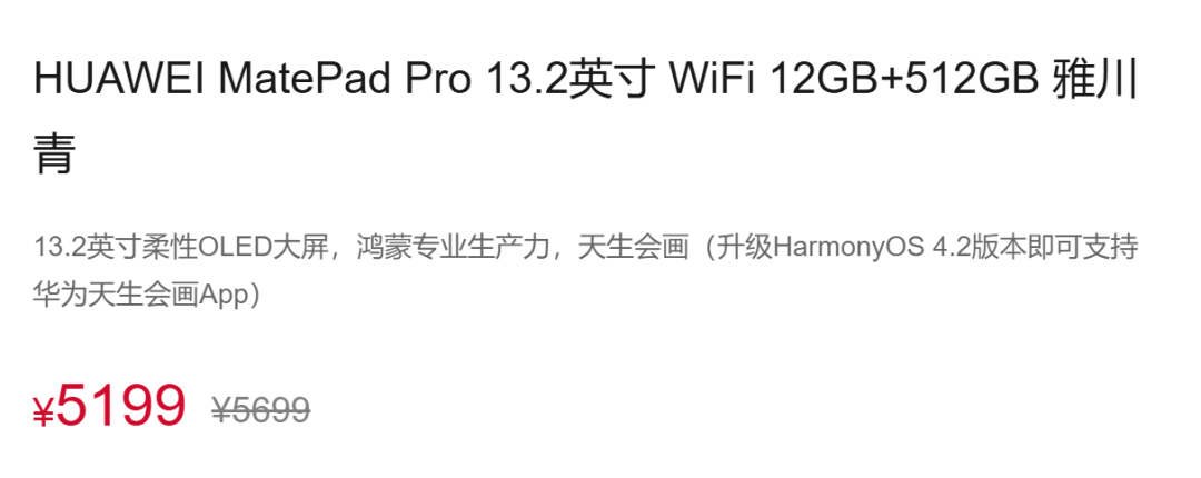 ?华为新品,10月22日首发丨华为 Pura70 Pro 仅4900元!