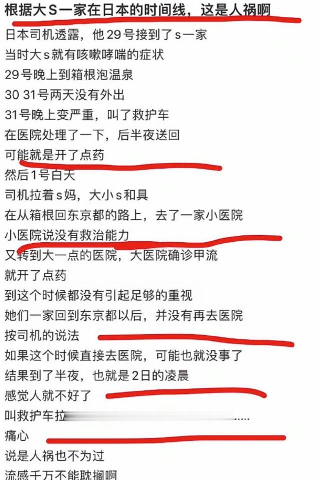 完了吧,越闹越大!张兰已铺好后路,S妈慌了