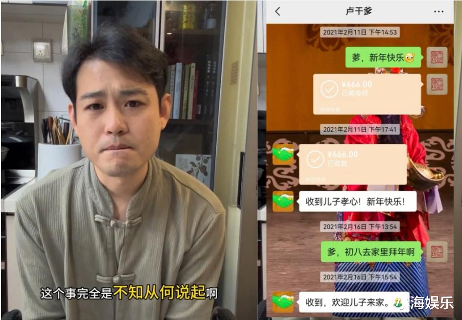 玉浩回应和卢鑫散伙真相,否认骂卢鑫父亲,爆料卢鑫多宗罪