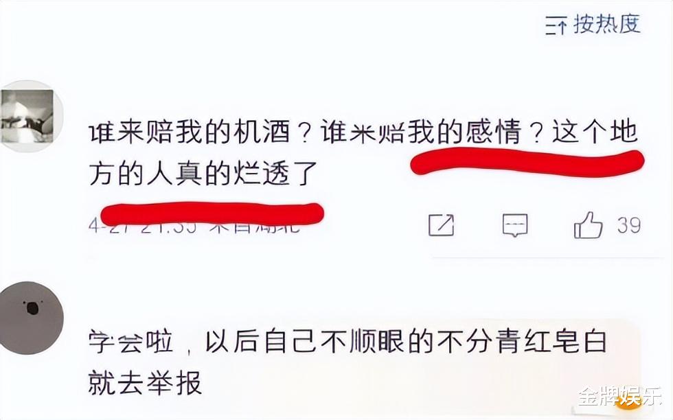 田馥甄年收入仅剩2000万台币左右!怪不得不肯放弃内地市场