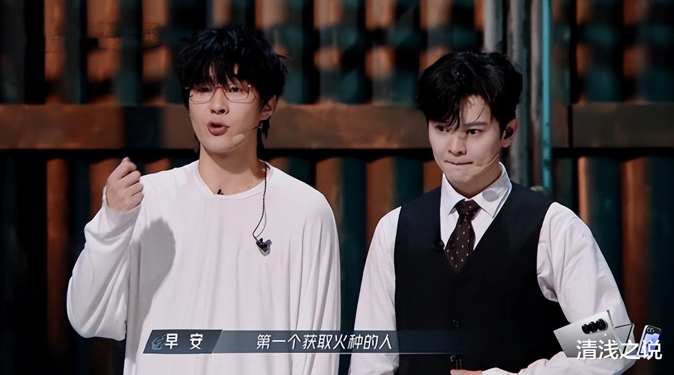 《披哥4》半路杀出个凤小岳,让早安避免二公加词的“垂死挣扎”