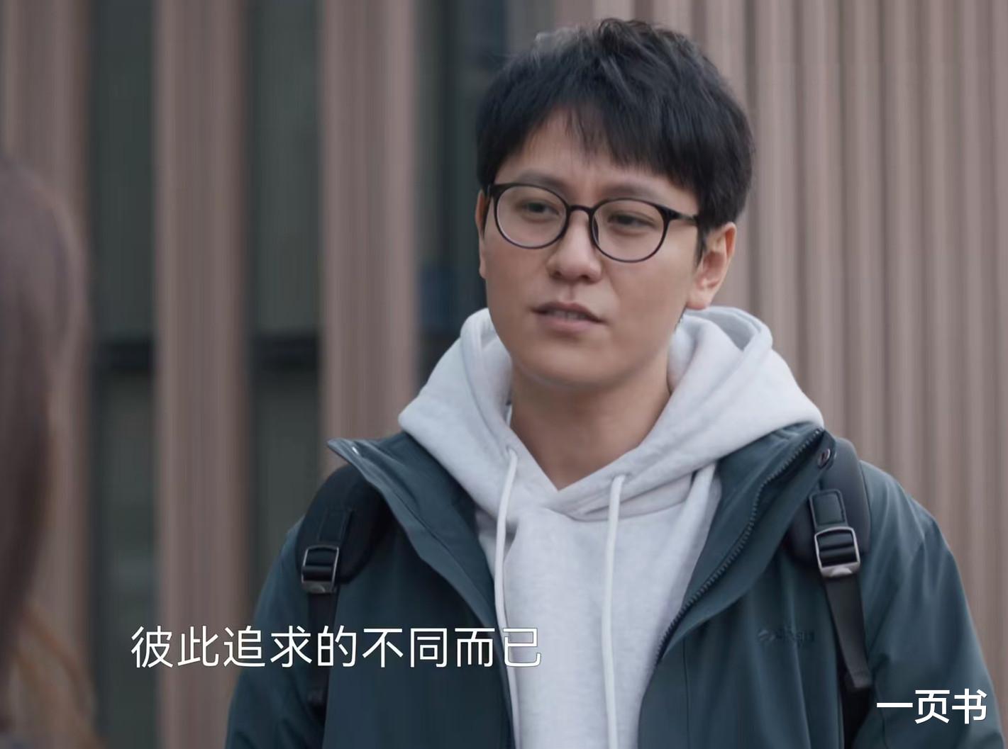 《凡人歌》大结局:路杰200万“买断”谢美蓝,却不知,沈磊躺赢