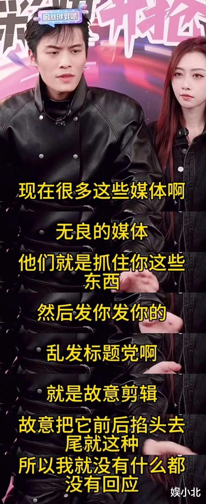 唉,小杨哥的处理,还真被辛巴说准了