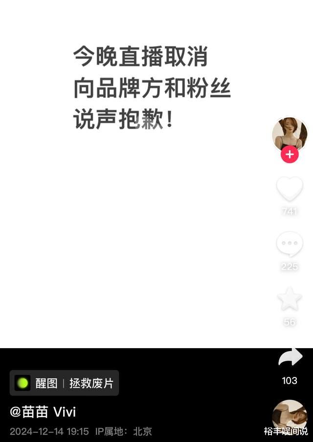 27岁男演员冼峻生车祸去世!家人公开讣告惹泪目,搭档苗苗停播