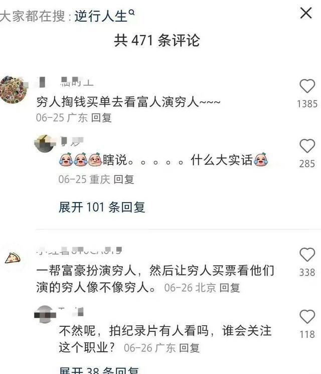 王一博杀青?张新成王玉雯?徐璐隐婚?徐峥新作?王子奇王玉雯?